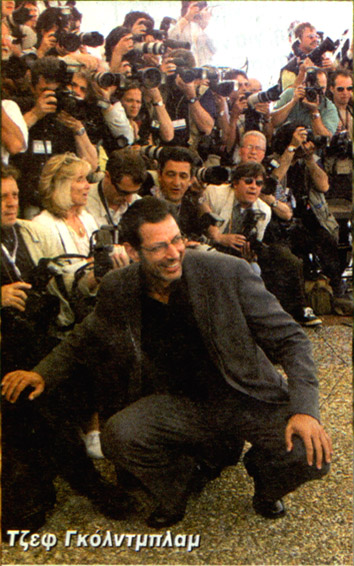 Jeff at Cannes 1999